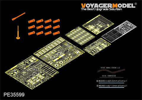 Voyager Model PE35599 1/35 Modern Russian T-90A Main Battle Tank Basic Photo-Etched Set (for Meng TS-006)
