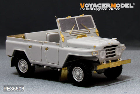 Voyager Model PE35606 1/35 Modern Chinese BJ212 "Chinese Jeep" Photo-Etched Set (for Trumpeter)