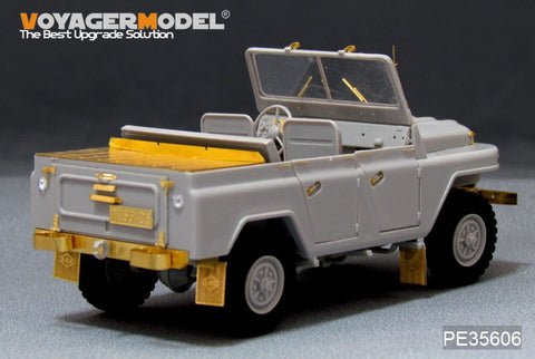 Voyager Model PE35606 1/35 Modern Chinese BJ212 "Chinese Jeep" Photo-Etched Set (for Trumpeter)
