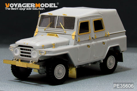 Voyager Model PE35606 1/35 Modern Chinese BJ212 "Chinese Jeep" Photo-Etched Set (for Trumpeter)