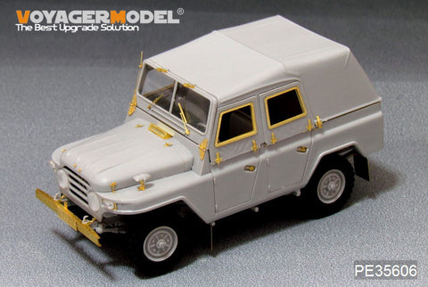 Voyager Model PE35606 1/35 Modern Chinese BJ212 "Chinese Jeep" Photo-Etched Set (for Trumpeter)