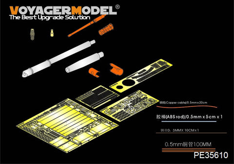 Voyager Model PE35610 1/35 Modern US M48A3 Patton Mod.B Basic Set (includes metal gun barrel and machine gun barrel) (for Dragon 3544)