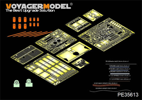 Voyager Model PE35613 1/35 WWII German Tiger I Early Production Photo-Etched Set (for Zvezda 3546)