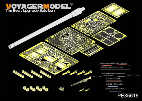 Voyager Model PE35616 1/35 WWII German Jagdtiger Basic Photo-Etched Set Ver. 2.0 (for Dragon)