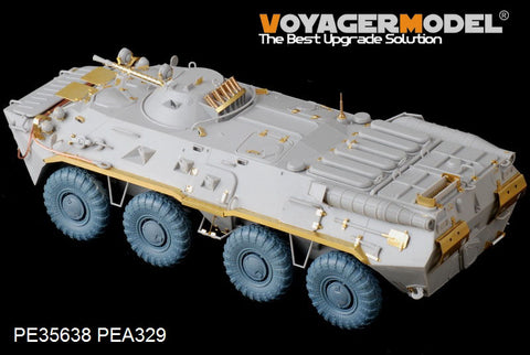 Voyager Model PE35638 1/35 Modern Russian BTR-80 Basic Photo-Etched Set (for Trumpeter 05194)