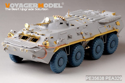 Voyager Model PE35638 1/35 Modern Russian BTR-80 Basic Photo-Etched Set (for Trumpeter 05194)