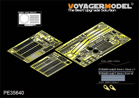 Voyager Model PE35640 1/35 Modern Russian Prototype Heavy Tank Object 279 Photo-Etched Set (for Takom 2001)