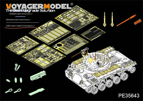 Voyager Model PE35643 1/35 Modern US M42A1 Duster Early Type Basic Photo-Etched Set (for AFV35192)