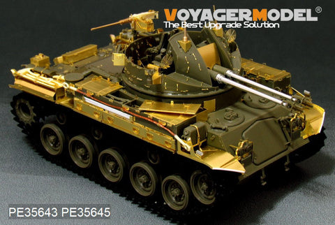 Voyager Model PE35643 1/35 Modern US M42A1 Duster Early Type Basic Photo-Etched Set (for AFV35192)
