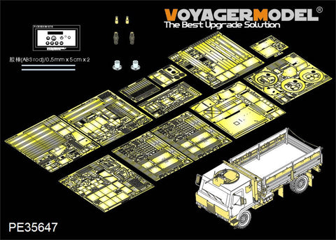 Voyager Model PE35647 1/35 Modern US M1078 Truck Armored Cab Basic Photo-Etched Set (for Trumpeter 01004)