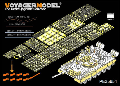 Voyager Model PE35654 1/35 Photo-Etched Set for Modern Russian T-80BV Main Battle Tank (for Trumpeter 05566)