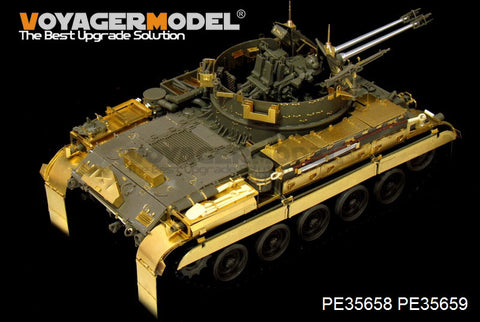 Voyager Model PE35658 1/35 Modern German M42A1 Duster Basic Photo-Etched Set (for AFV35S66)