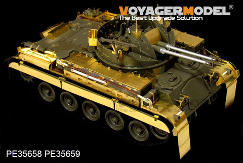 Voyager Model PE35658 1/35 Modern German M42A1 Duster Basic Photo-Etched Set (for AFV35S66)