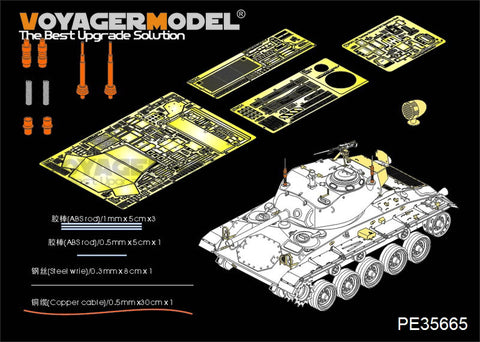 Voyager Model PE35665 1/35 US M24 Chaffee (Korean War Ver.) Basic Photo-Etched Set (for AFV35209)