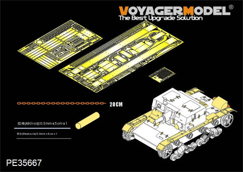 Voyager Model PE35667 1/35 WWII Russian AT-1 Self-Propelled Gun Photo-Etched Set (for HobbyBoss 82499)
