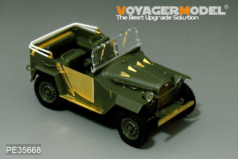 Voyager Model PE35668 1/35 Photo-etched Detail Set for WWII Russian GAZ-67B Field Car (for Trumpeter 02346)