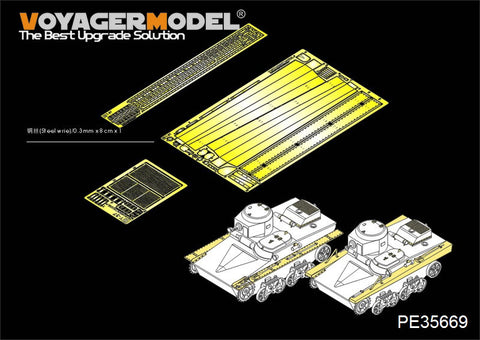 Voyager Model PE35669 1/35 WWII Russian T-37 Amphibious Tank Photo-Etched Set (for HobbyBoss 83818/83819)