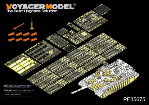 Voyager Model PE35675 1/35 Modern Russian T-64BV Main Battle Tank Photo-Etched Set (for Trumpeter 05522)
