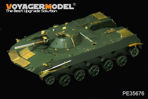 Voyager Model PE35676 1/35 Modern Russian BMD-1 Airborne Combat Vehicle Photo-Etched Set (for Panda PH35004)