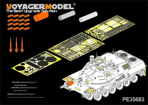 Voyager Model PE35683 1/35 Modern German Main Battle Tank MBT-70 Prototype Photo-Etched Set (for Dragon 3550)