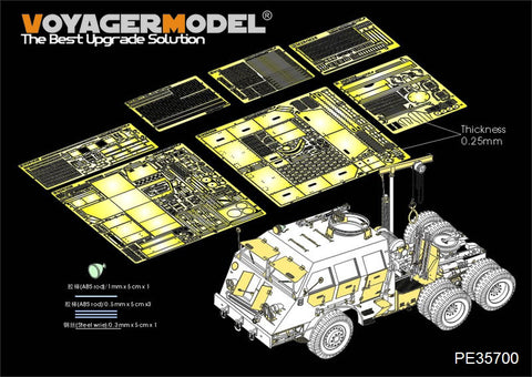 Voyager Model PE35700 1/35 WWII US M26 Dragon Wagon Tank Transporter Tractor Basic Photo-Etched Set (for Tamiya 35230/35244)