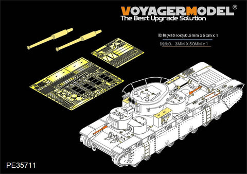 Voyager Model PE35711 1/35 WWII Russian T-35 Multi-Turret Tank Basic Photo-Etched Set (for HobbyBoss 83841)