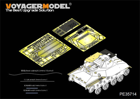 Voyager Model PE35714 1/35 WWII Russian T-30S Light Tank (for HobbyBoss 83824)