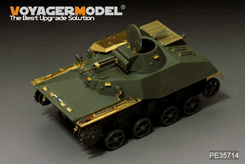 Voyager Model PE35714 1/35 WWII Russian T-30S Light Tank (for HobbyBoss 83824)