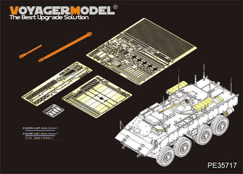Voyager Model PE35717 1/35 Modern Russian Bumerang IFV Basic Photo-Etched Set (for Panda PH35026)