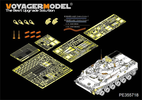 Voyager Model PE35718 1/35 Modern South Korean BMP-3 Infantry Fighting Vehicle Photo-Etched Set (for Trumpeter 01533)
