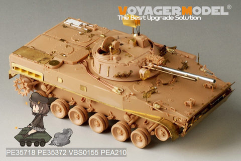 Voyager Model PE35718 1/35 Modern South Korean BMP-3 Infantry Fighting Vehicle Photo-Etched Set (for Trumpeter 01533)