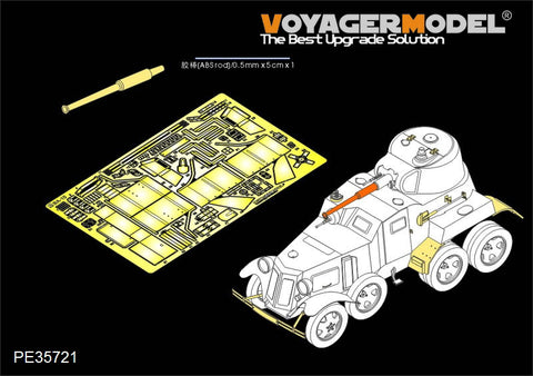 Voyager Model PE35721 1/35 WWII Russian BA-10 Armored Car Basic Photo-Etched Set (for HobbyBoss 83840)
