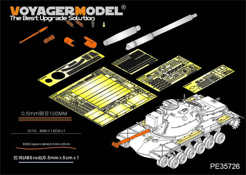Voyager Model PE35726 1/35 Modern US M48A3 Patton Basic Photo-Etched Set (for Dragon 3546)