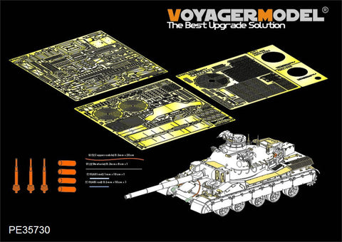 Voyager Model PE35730 1/35 Modern French AMX-30B2 Basic Photo-Etched Set (for Meng Model TS-013)