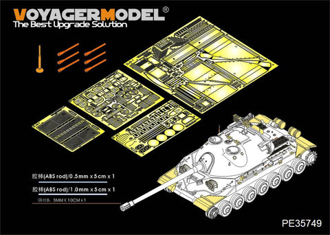 Voyager Model PE35749 1/35 Russian JS-7 Heavy Tank Basic Photo-Etched Set (for Trumpeter 05586)