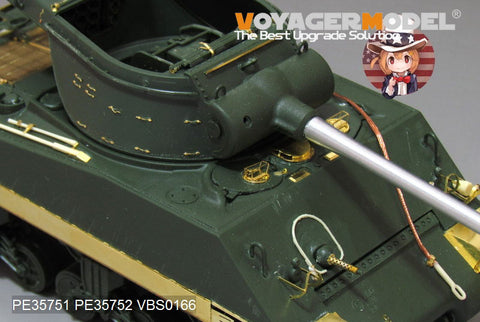 Voyager Model PE35751 1/35 WWII US M36B1 Tank Destroyer Basic Photo-Etched Set (for Academy 13279)