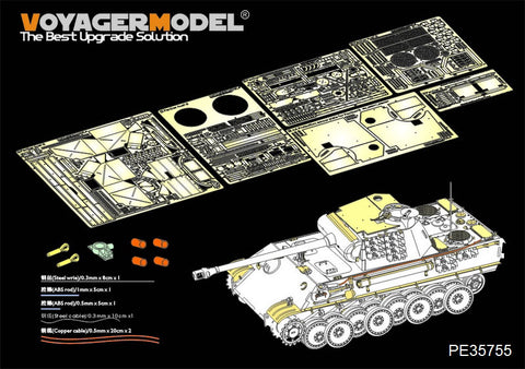 Voyager Model PE35755 1/35 WWII German Panther Ausf. A/G Pz.Rgt. 26 Basic Set (for Tamiya 35170/35174)