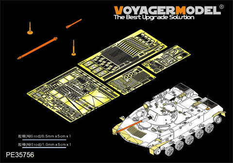 Voyager Model PE35756 1/35 Modern Russian BMD-2 Airborne Combat Vehicle (for Panda Hobby PH35005)