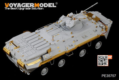 Voyager Model PE35757 1/35 Modern Russian BTR-80A Basic Photo-Etched Set (for Trumpeter 01595)
