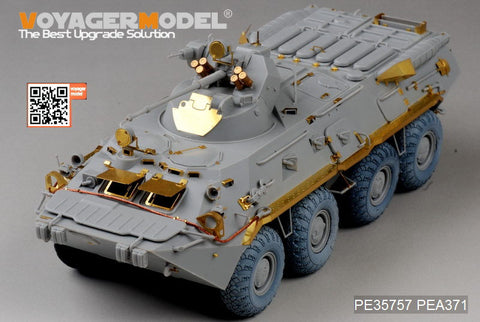 Voyager Model PE35757 1/35 Modern Russian BTR-80A Basic Photo-Etched Set (for Trumpeter 01595)