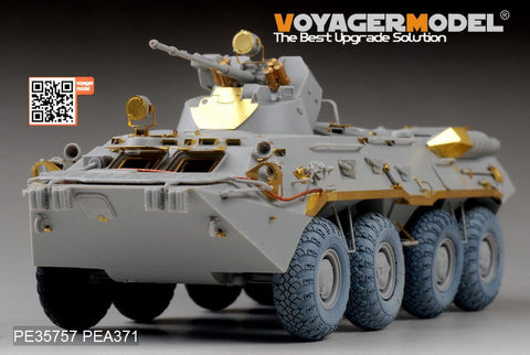 Voyager Model PE35757 1/35 Modern Russian BTR-80A Basic Photo-Etched Set (for Trumpeter 01595)
