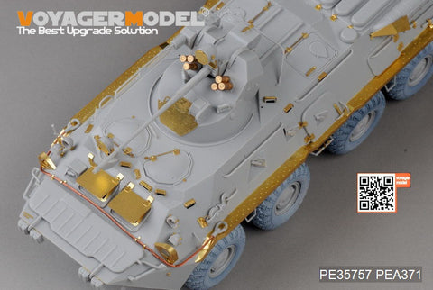 Voyager Model PE35757 1/35 Modern Russian BTR-80A Basic Photo-Etched Set (for Trumpeter 01595)