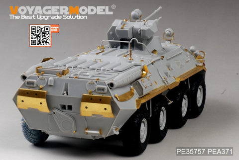 Voyager Model PE35757 1/35 Modern Russian BTR-80A Basic Photo-Etched Set (for Trumpeter 01595)