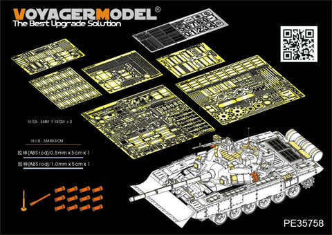 Voyager Model PE35758 1/35 Modern Russian T-90 Main Battle Tank Basic Photo-Etched Set (for Meng Model TS-014)