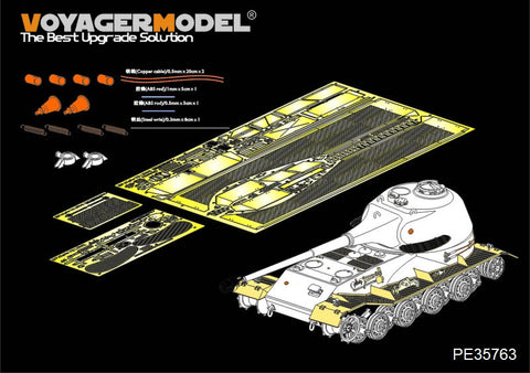 Voyager Model PE35763 1/35 WWII German VK7201(K) "Leichte Löwe" Basic Photo-Etched Set (for Amusing Hobby 35A007)