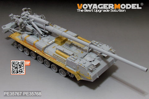 Voyager Model PE35767 1/35 Modern Russian 2S7M Self-Propeller Howitzer basic(RFM5115)