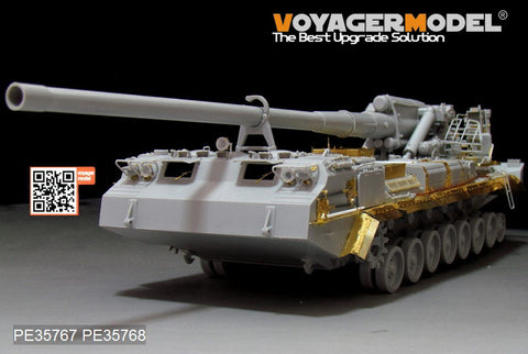 Voyager Model PE35767 1/35 Modern Russian 2S7M Self-Propeller Howitzer basic(RFM5115)