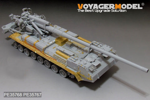 Voyager Model PE35768 1/35 Modern Russian 2S7M Fenders/Skirts(RFM5115)