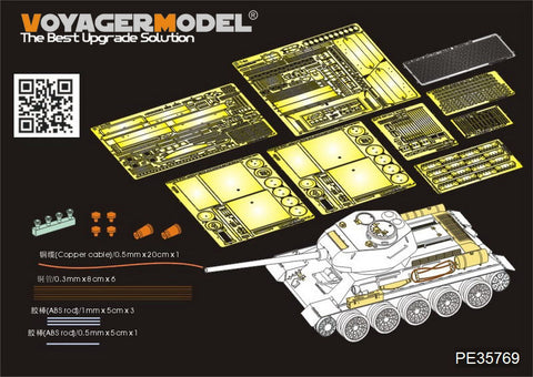 Voyager Model PE35769 1/35 WWII Russian T-34/85 (Factory No. 112) Basic Photo-Etched Set (for Academy 13290)