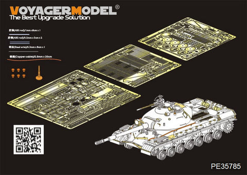 Voyager Model PE35785 1/35 Modern Russian 1/35 T-10M Heavy Tank Basic Photo-Etched Set (for Meng Model TS-018)